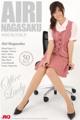 Airi Nagasaku  from RQ-STAR